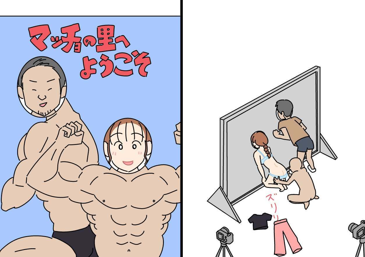よい子ブックス まとめ総集編 vol.3 サンプル6