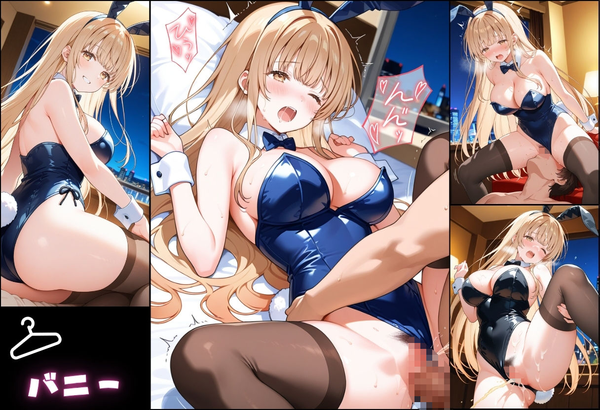 コスプレ七変化 おきがえの天使様 椎名真昼3