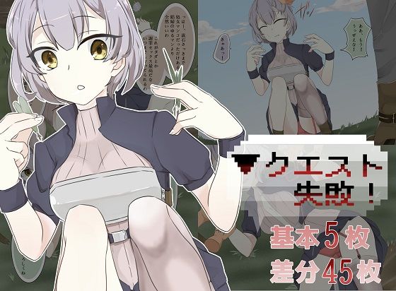 mitorotimCG集再録_2