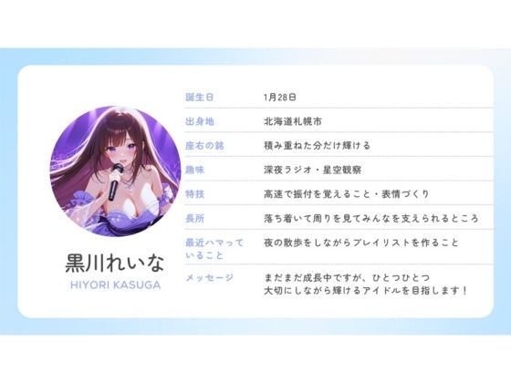 アイドルの裏側、全部見せます2 夜は欲望にまみれてぐちょぐちょにとろける巨乳アイドルたち SNSバレ・泥●・脅迫【4K高画質】 画像5
