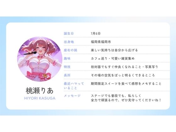 アイドルの裏側、全部見せます2 夜は欲望にまみれてぐちょぐちょにとろける巨乳アイドルたち SNSバレ・泥●・脅迫【4K高画質】 画像6