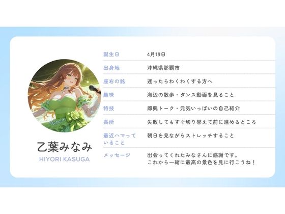 アイドルの裏側、全部見せます2 夜は欲望にまみれてぐちょぐちょにとろける巨乳アイドルたち SNSバレ・泥●・脅迫【4K高画質】 画像8
