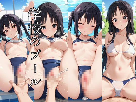 止まった世界で復讐開始。いじめっ子を好き放題できる時間停止ライフ〜中○梓＆秋○澪編〜 画像6