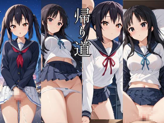 止まった世界で復讐開始。いじめっ子を好き放題できる時間停止ライフ〜中○梓＆秋○澪編〜 画像7