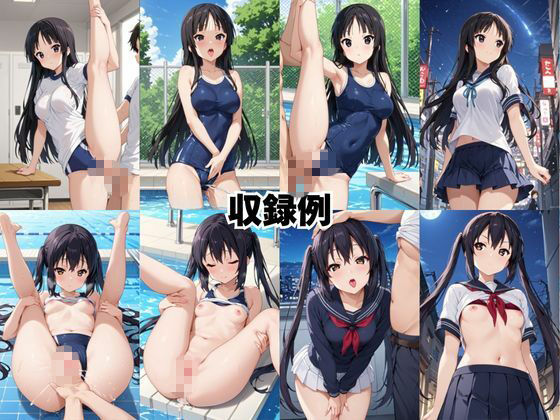 止まった世界で復讐開始。いじめっ子を好き放題できる時間停止ライフ〜中○梓＆秋○澪編〜 画像9