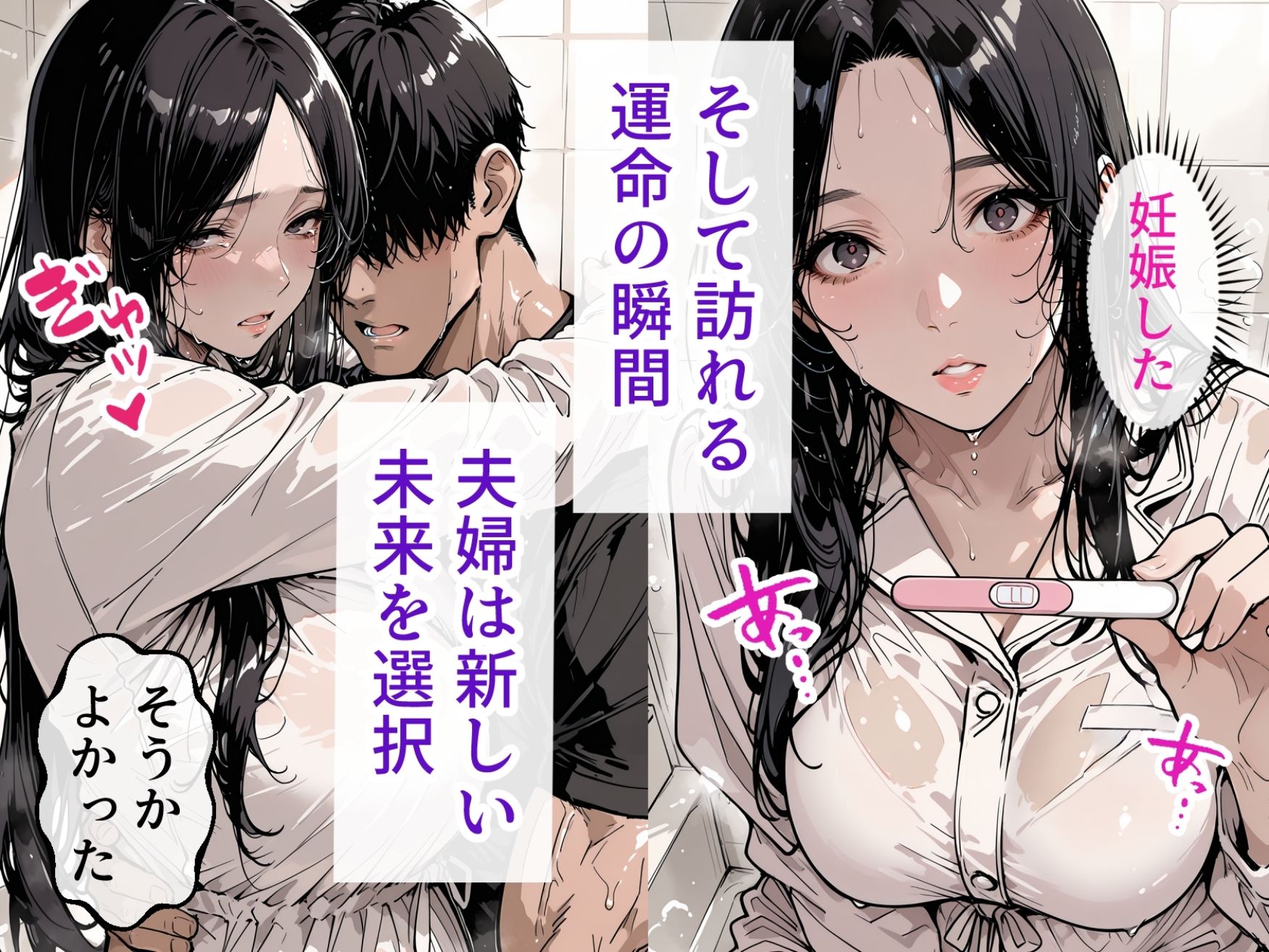 妊娠した妻の完全NTR 〜夫の給料と私の子宮を常務に捧げたその後〜 画像6