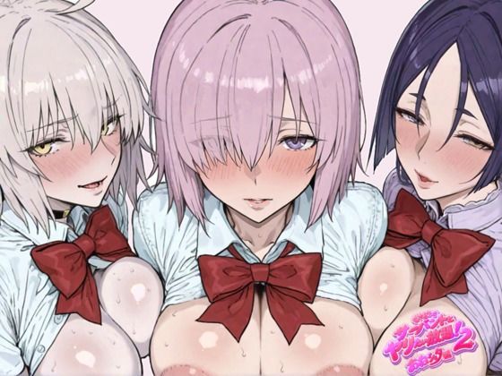 【おねショタ編】学校でサーバントとヤリたい放題！2