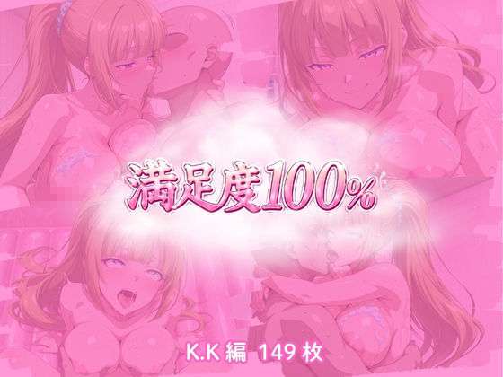 ようこそ実力主義ソープランドへ（HSK編） サンプル3
