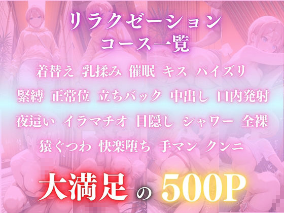 催●オイルマッサージ 中野一〇編 CG集500枚 画像1