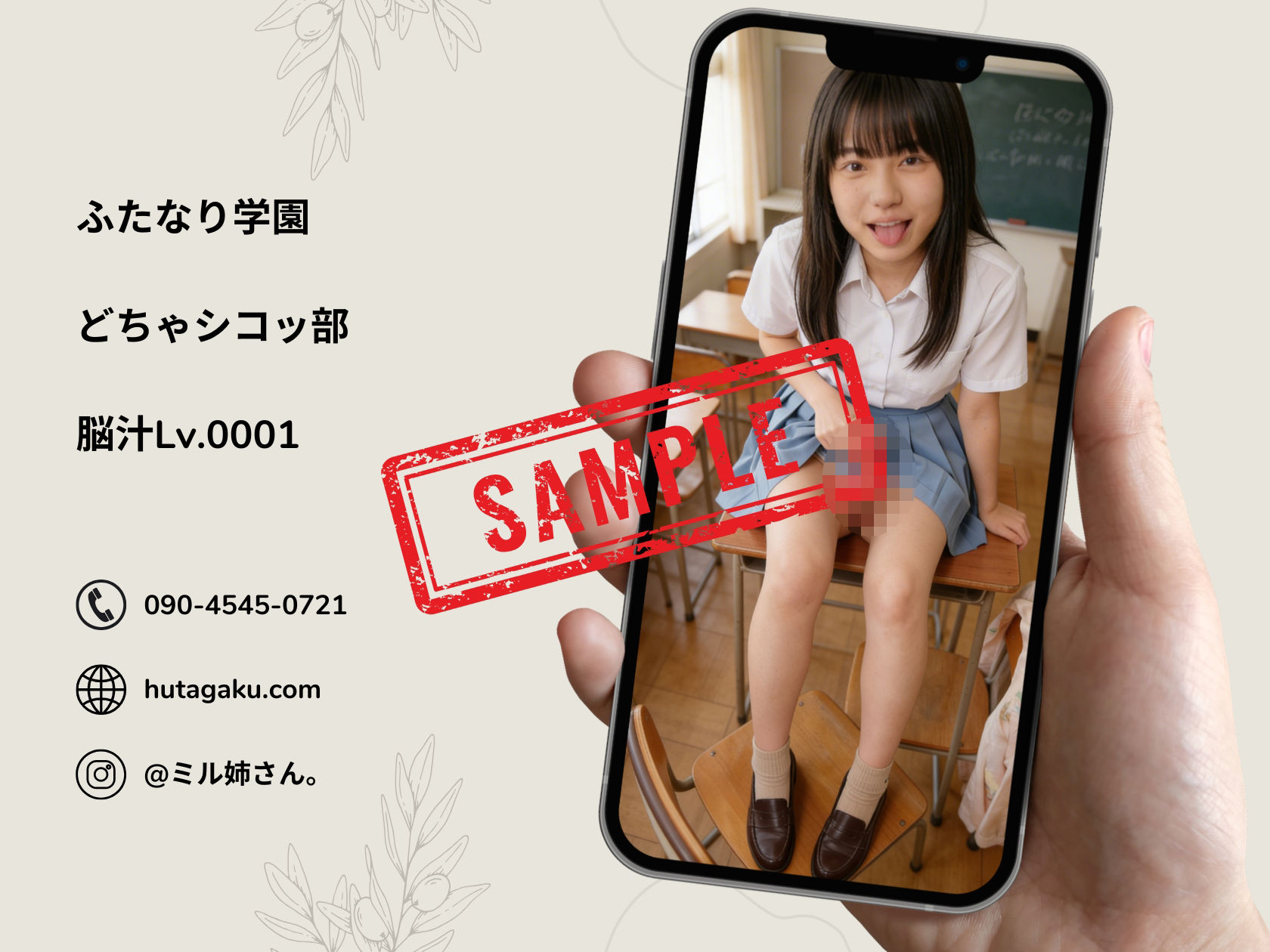 ふたなり学園【第2話】連続射精シーンのみ [d_770888] ｜ 新着作品・注目作品・無料サンプル多め サンプル画像 4