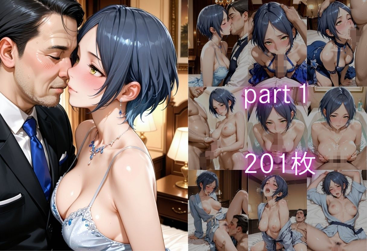 金持ちおじさんにされるがまま…枕営業ご奉仕SEX サンプル2