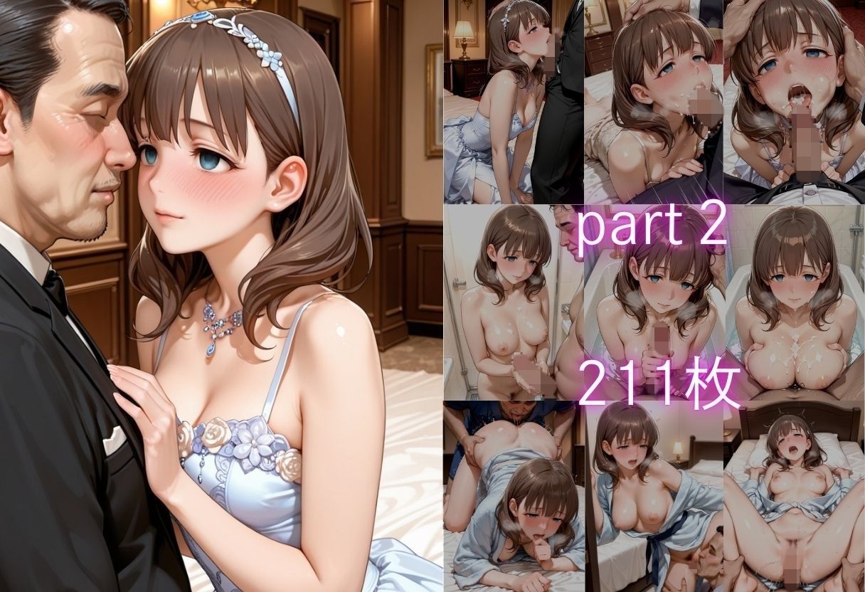 金持ちおじさんにされるがまま…枕営業ご奉仕SEX サンプル3