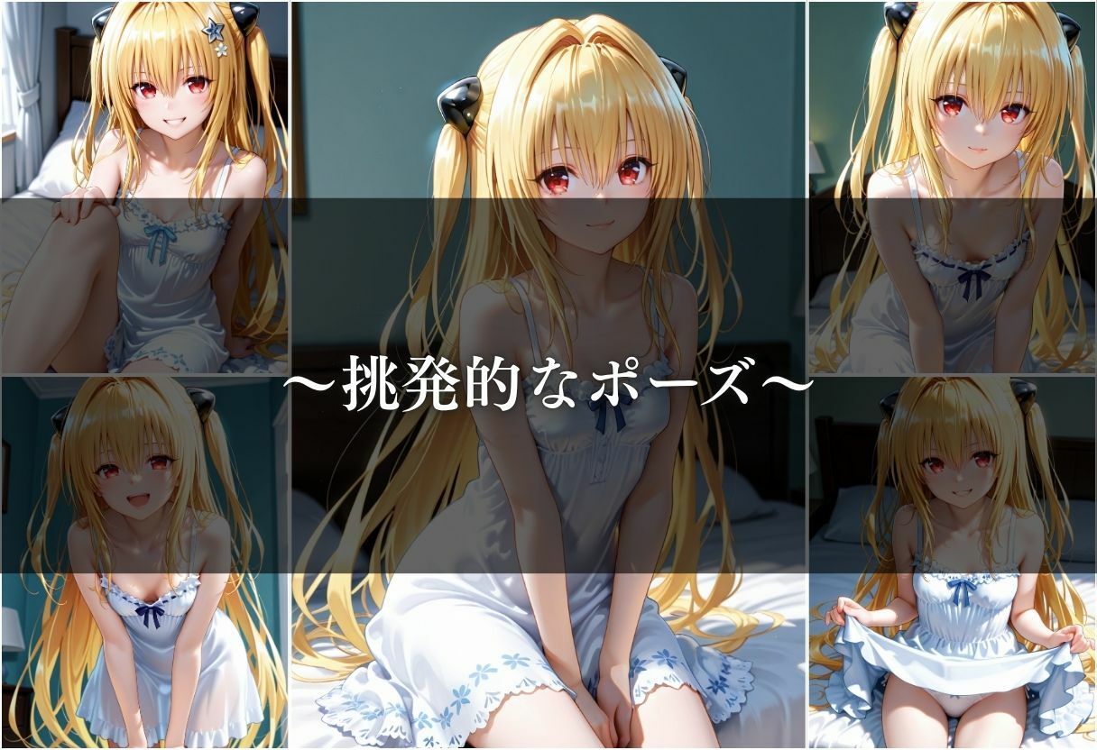 【清楚系ヒロイン】性欲が強すぎるヒロインがセフレと過ごす1日。vol.33