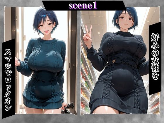 陰キャの逆襲13（主婦編）俺のハーレムが始まった 〜非モテ陰キャが女たちを快楽奴●に堕とすまで〜 サンプル3