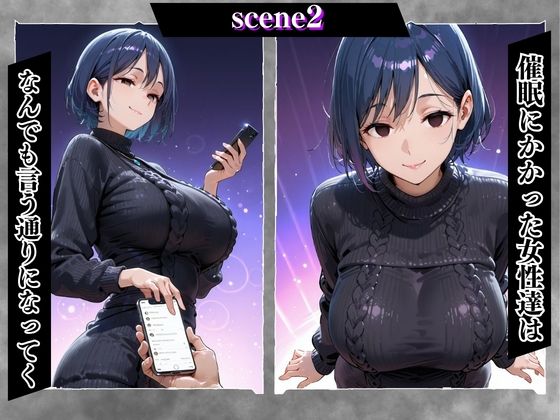 陰キャの逆襲13（主婦編）俺のハーレムが始まった 〜非モテ陰キャが女たちを快楽奴●に堕とすまで〜 サンプル4