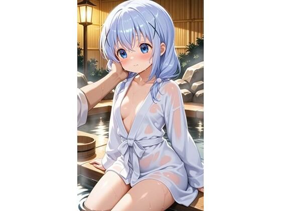 チ〇ちゃん 温泉イチャイチャ