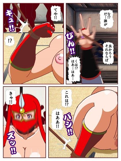 参上！！けっこうなお姉さま〜激戦終幕！！どんでん返しの滑走技！？〜 サンプル6