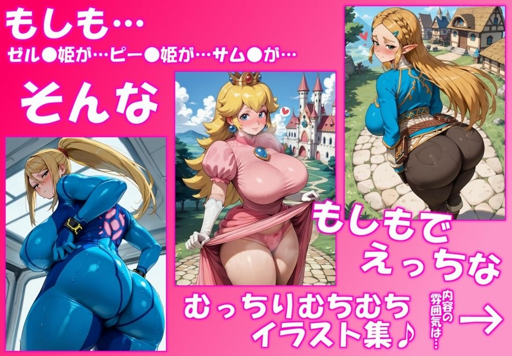 にんてん●ー  3種のせっくす盛り合わせパック 画像1