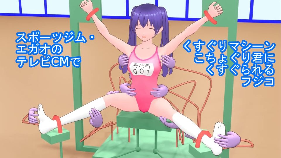 美笑女戦姫ミラクルティックルン サンプル1