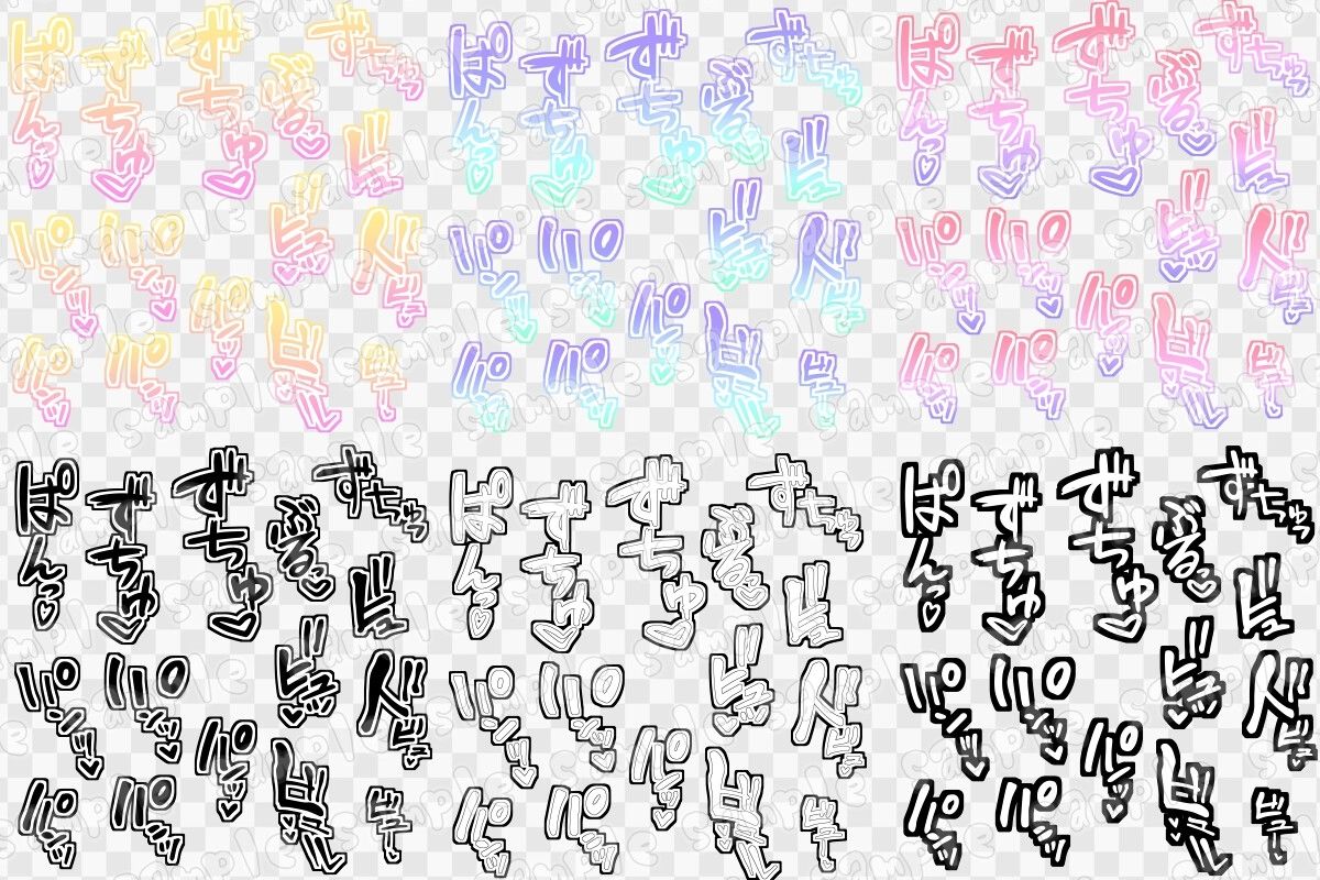 文字素材集55_1
