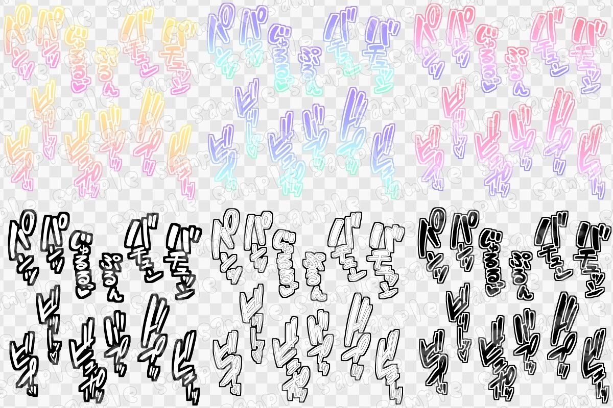 文字素材集56_1