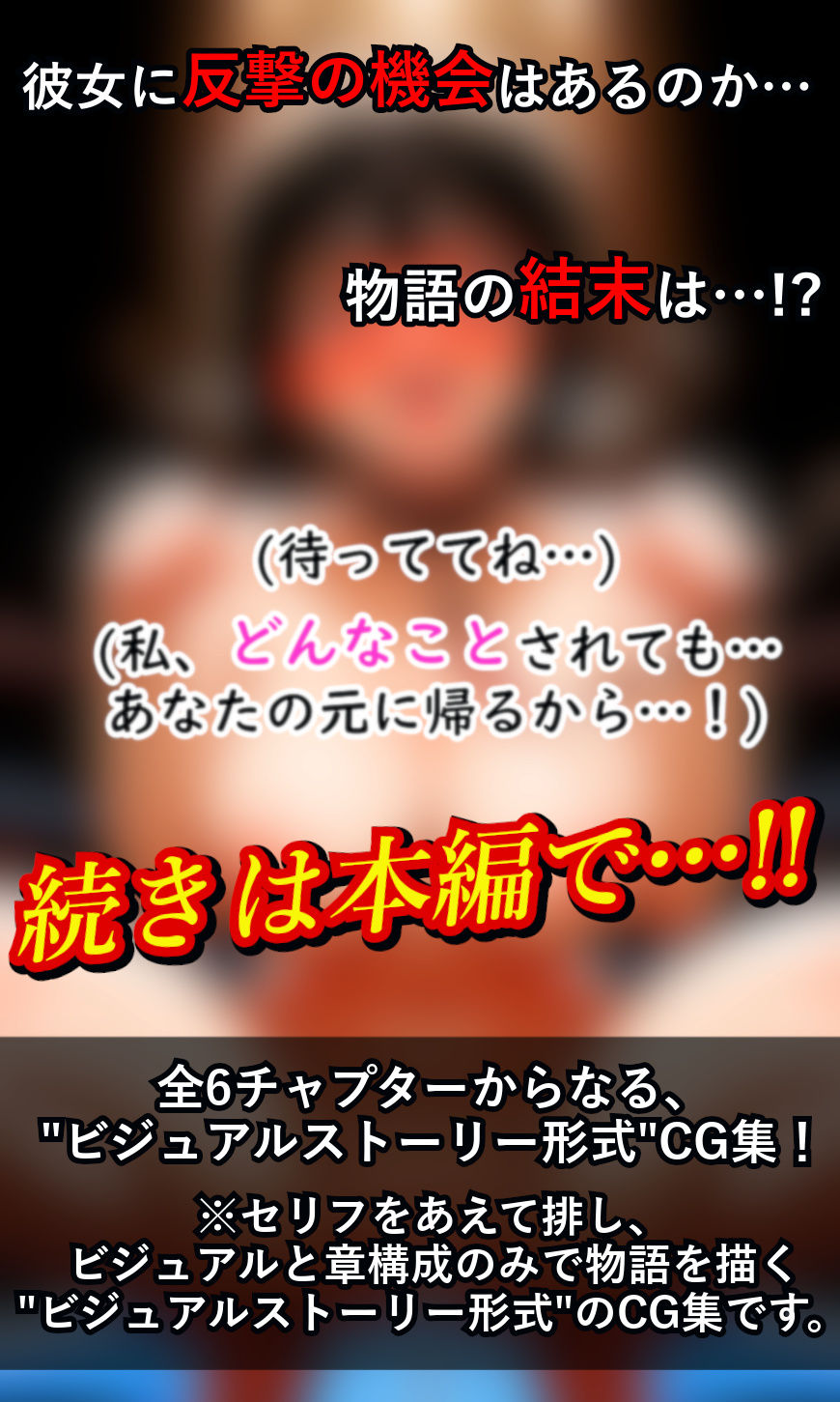 黒髪ボブちゃんVS!〜不良男子とボクシング対決!リングに鳴り響く、屈辱の絶叫!!〜 画像8