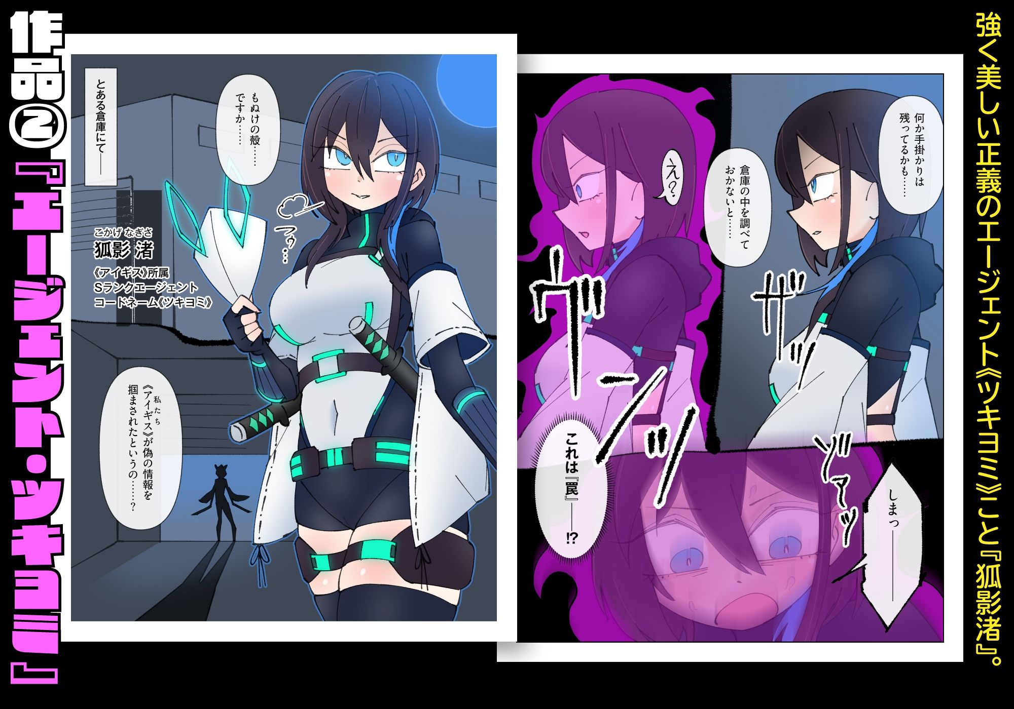 少女加工集 画像4