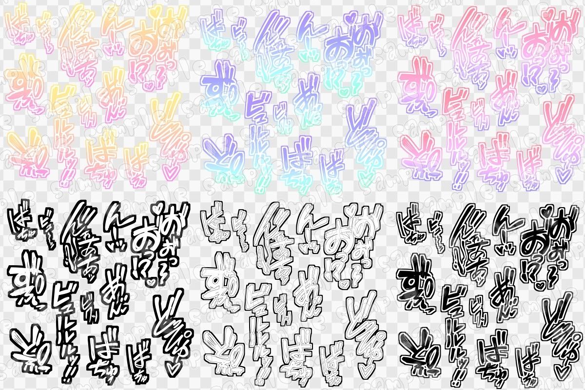 文字素材集59_1