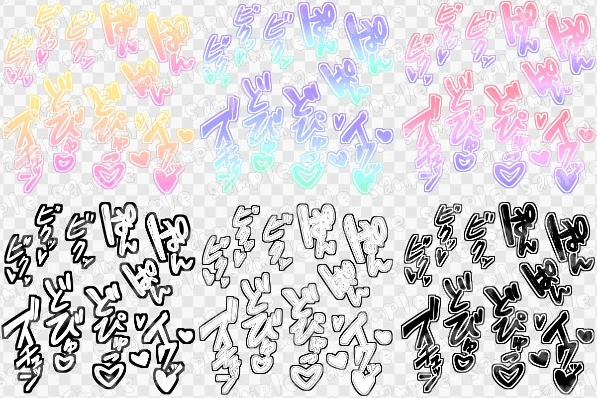 文字素材集62_1