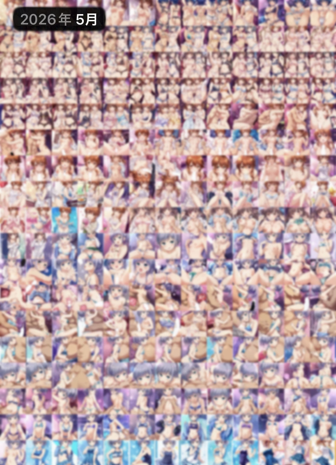 2026/05 にじげんリフレ・アーカイブ 画像5