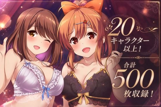 2026/05 にじげんリフレ・アーカイブ【にじげんリフレ〜AERU〜】