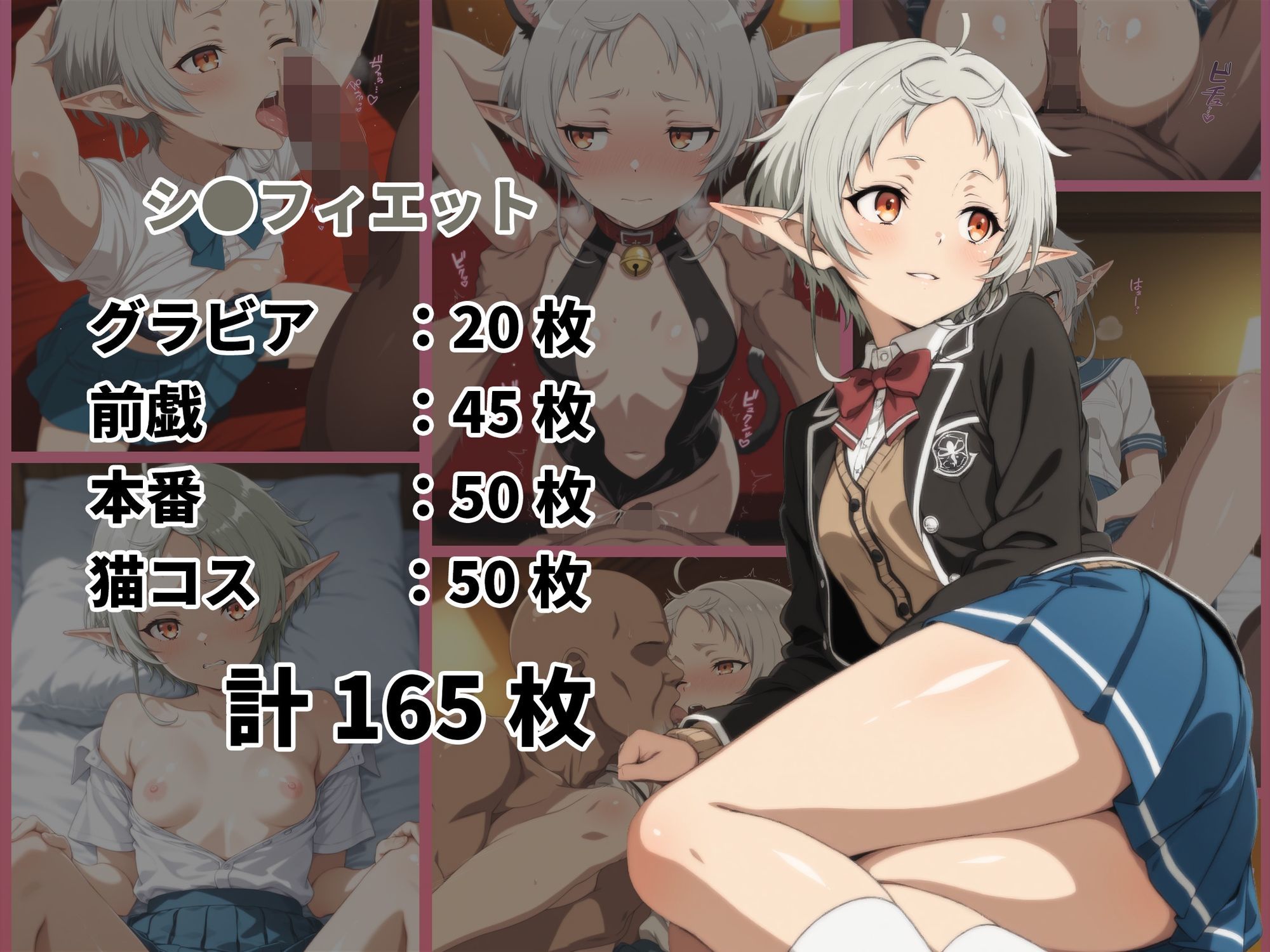 秘密だらけ放課後【無◯転生編】4