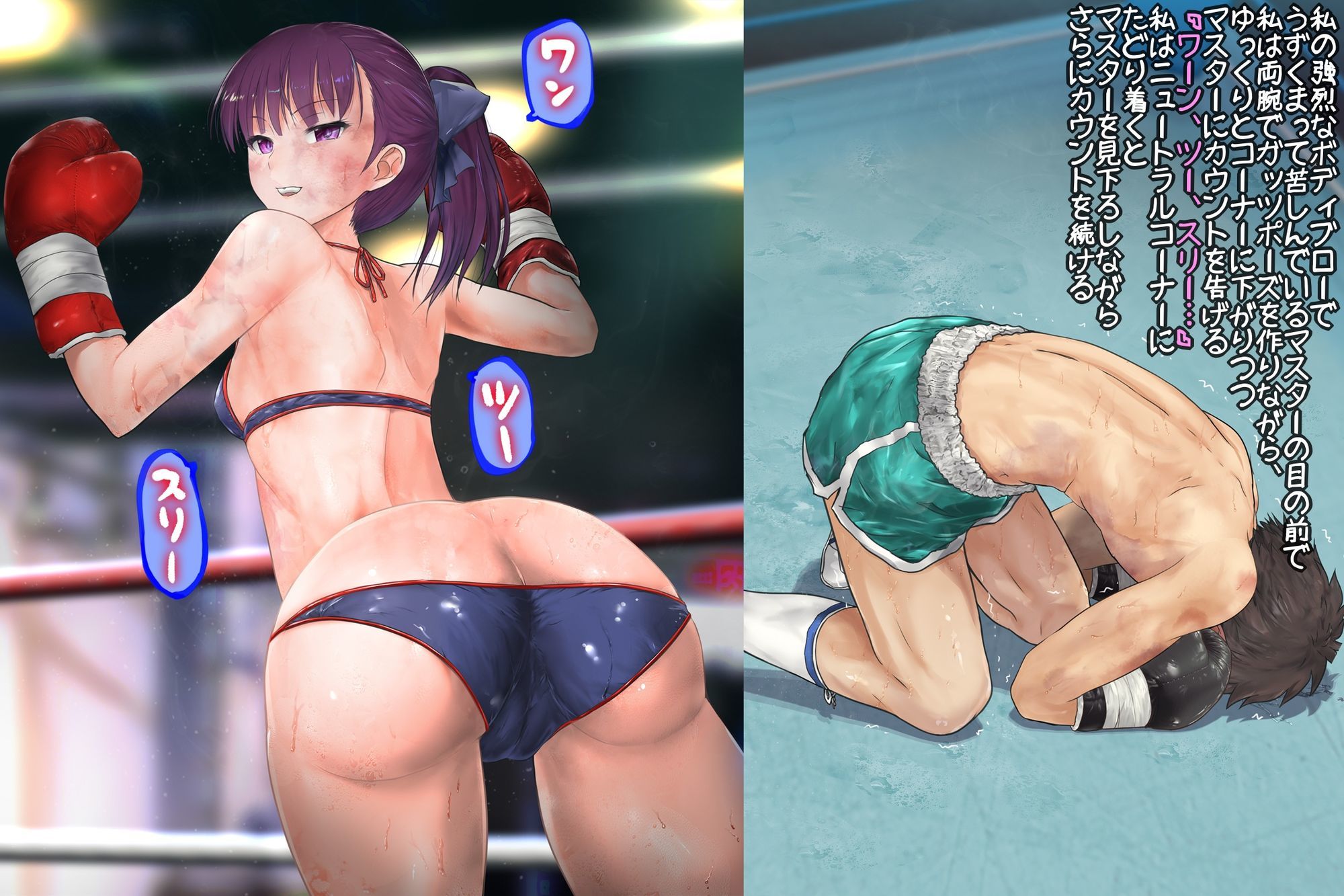エレナママとボクシング、しよっ♪Side:L_3
