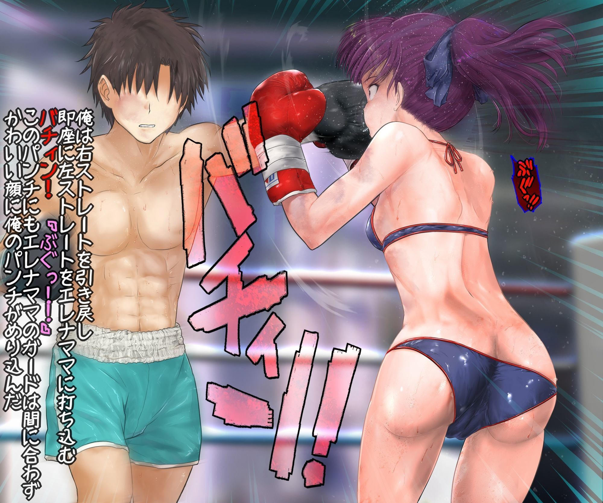 エレナママとボクシング、しよっ♪Side:L_10