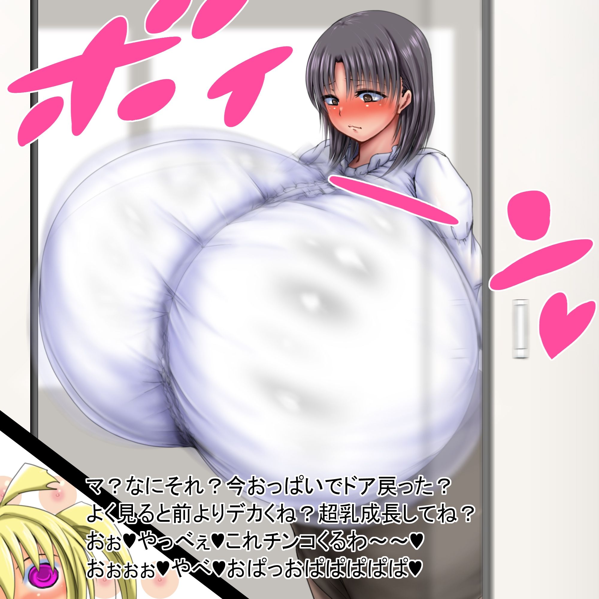 一九はトンチで何でも解決する  後編 画像7