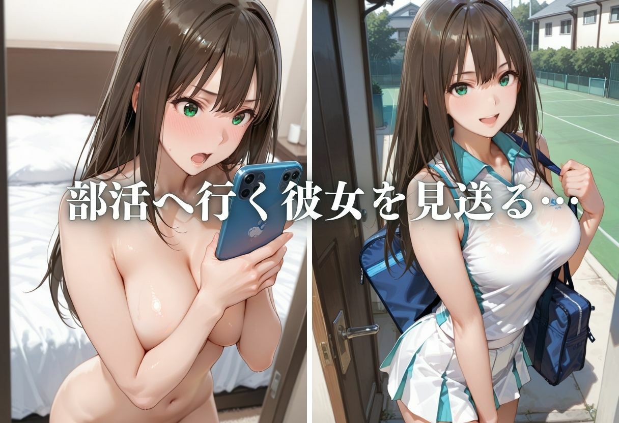 テニス部顧問の眠剤NTRVol.15