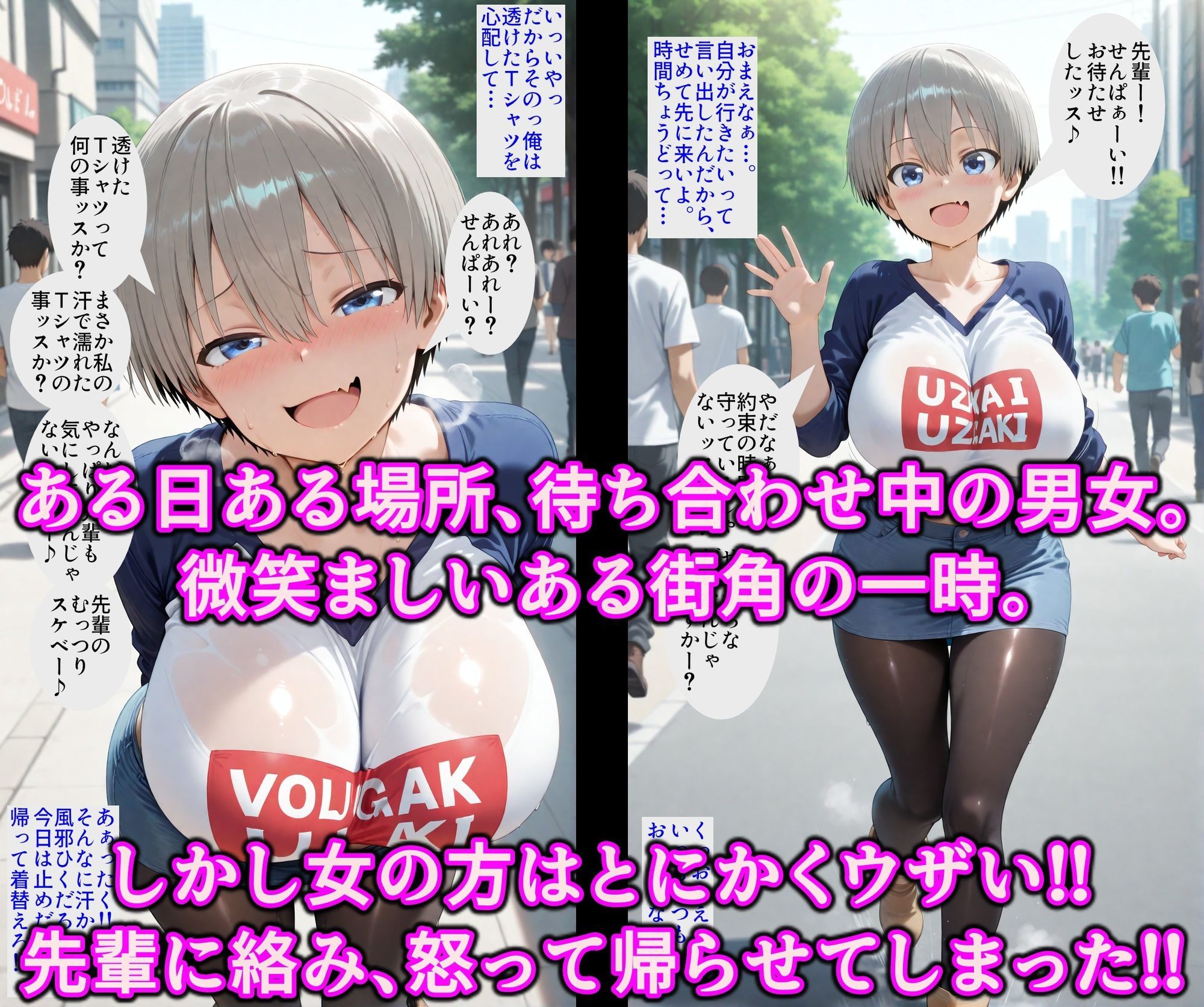 ドスケベ爆乳まんこの親子丼始めました!!領域結界でいいなり従順エロ隷女!!ナマイキ爆乳小娘も俺専用の淫乱オナホ 画像2
