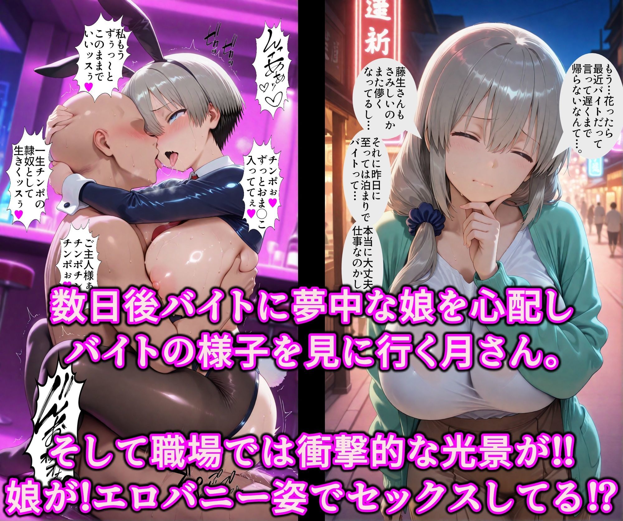 ドスケベ爆乳まんこの親子丼始めました!!領域結界でいいなり従順エロ隷女!!ナマイキ爆乳小娘も俺専用の淫乱オナホ 画像9