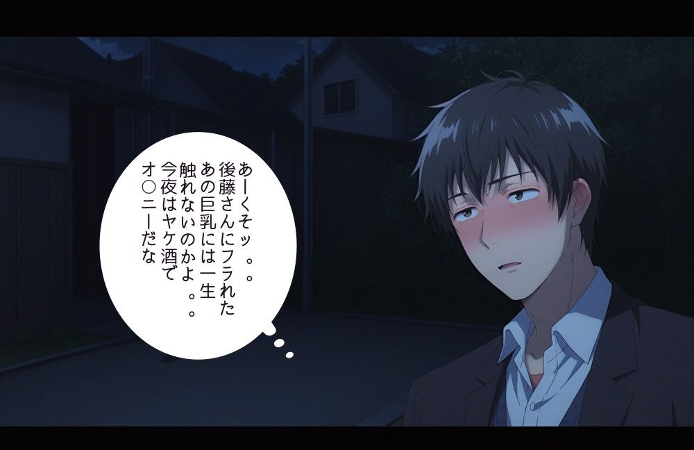 ひ○ひろIF STORY Vo1 画像3