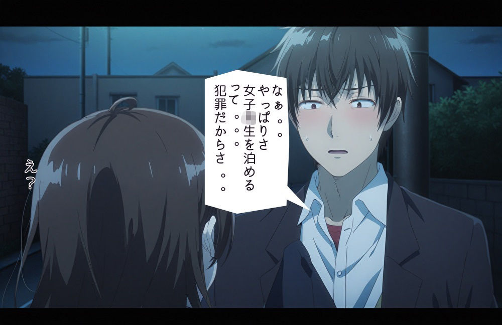 ひ○ひろIF STORY Vo1 画像6