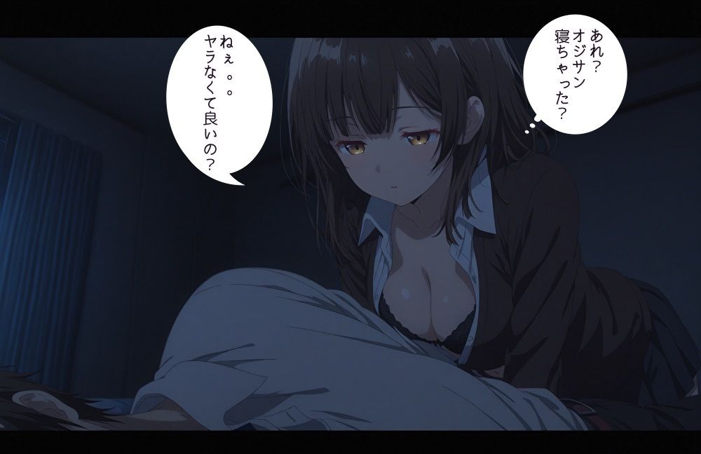 ひ○ひろIF STORY Vo1 画像8