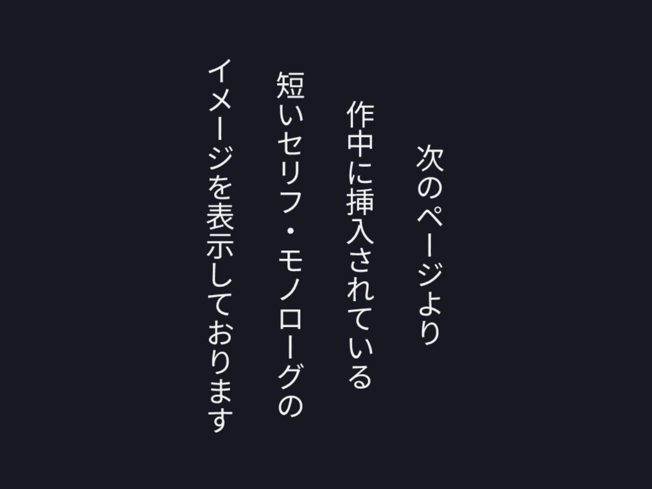 クラスの地味で大人しい眼鏡女子にマゾバレして何度も搾精される話 サンプル9