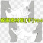 線画素材集［手］104