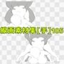 線画素材集［手］105