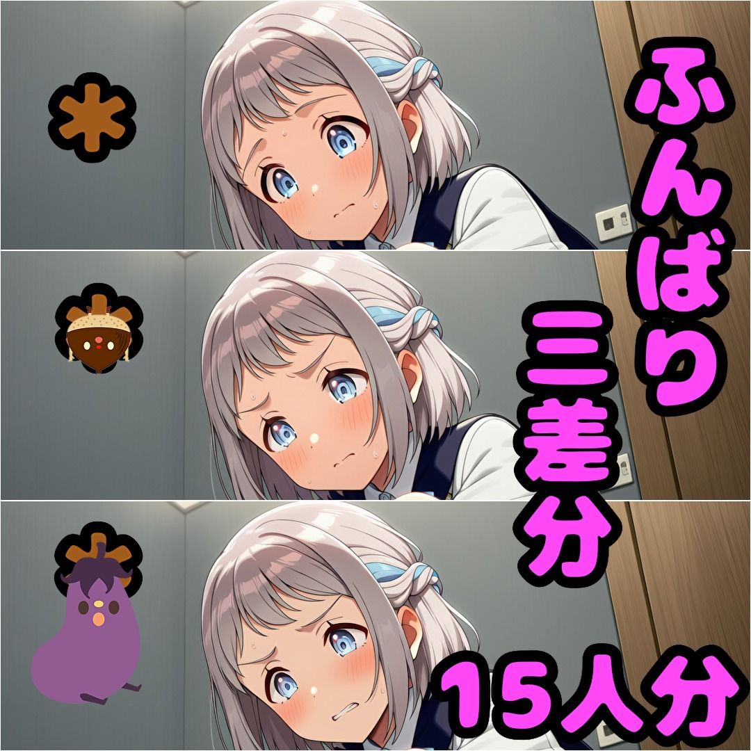 学園ランチR18-G2
