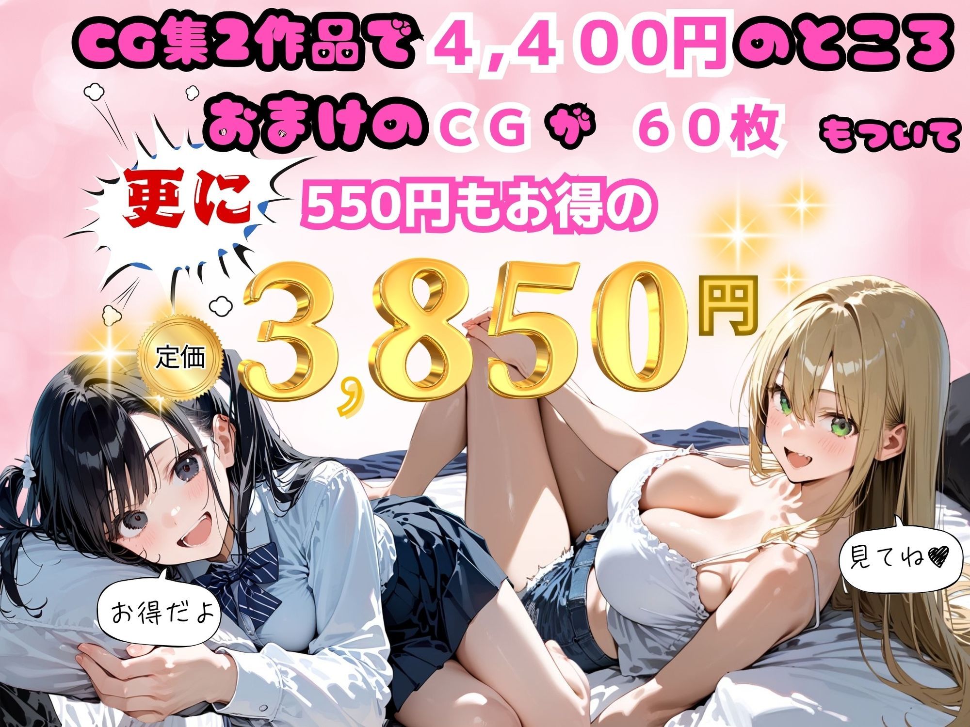 6人の狙われたJK 性奴●化計画【総集編】【セリフ付き】 サンプル1