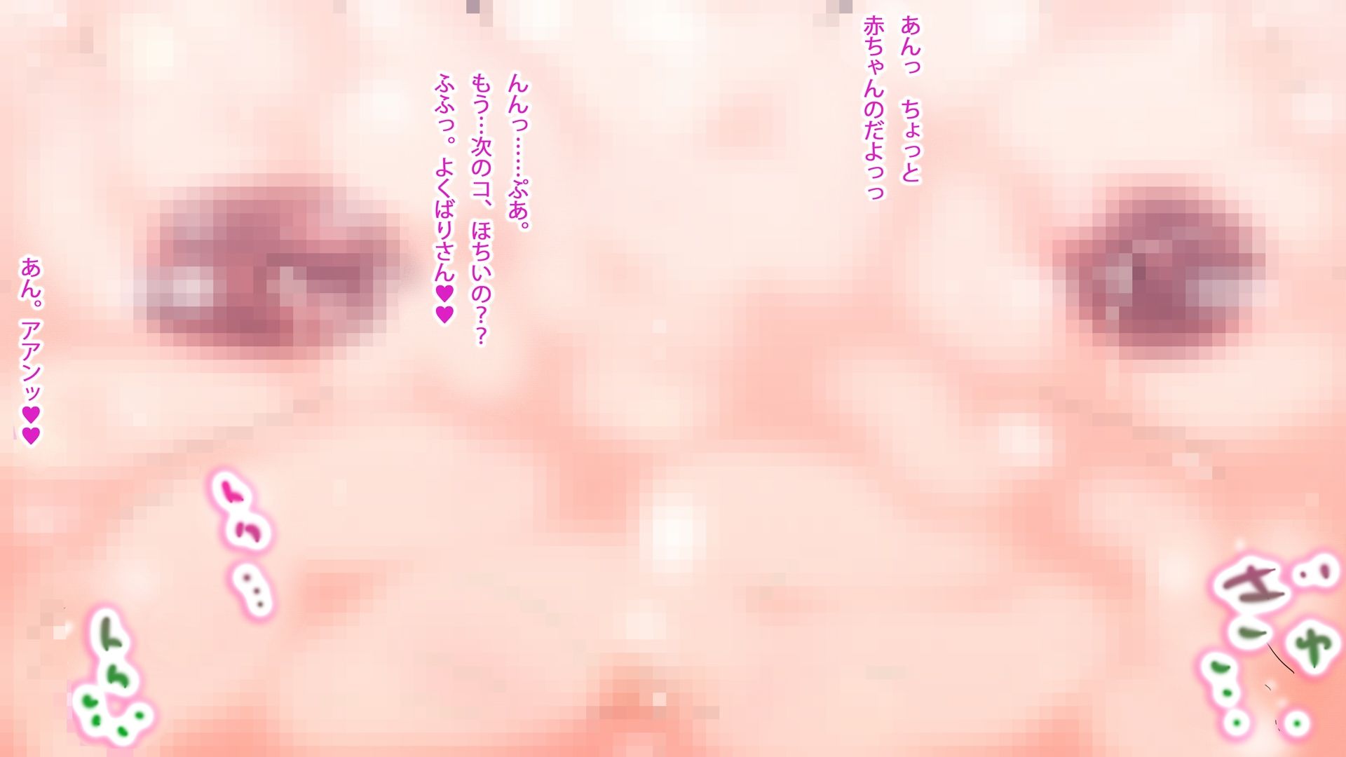 【初産】ミズキちゃん、産むっ。【語りかけ系】_5