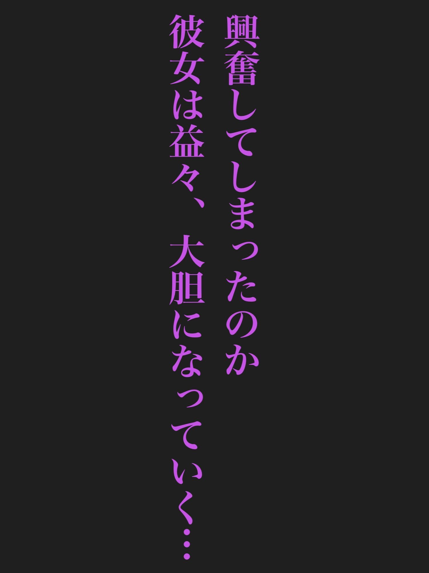 秘密のチラ見せアルバイト〜パンツを見せてもらったら陰毛まで見えちゃいました〜〇ミ〇ア編5