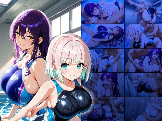 爆乳水泳部員と若手教師の競泳水着個人レッスン【4K/300枚】 画像1