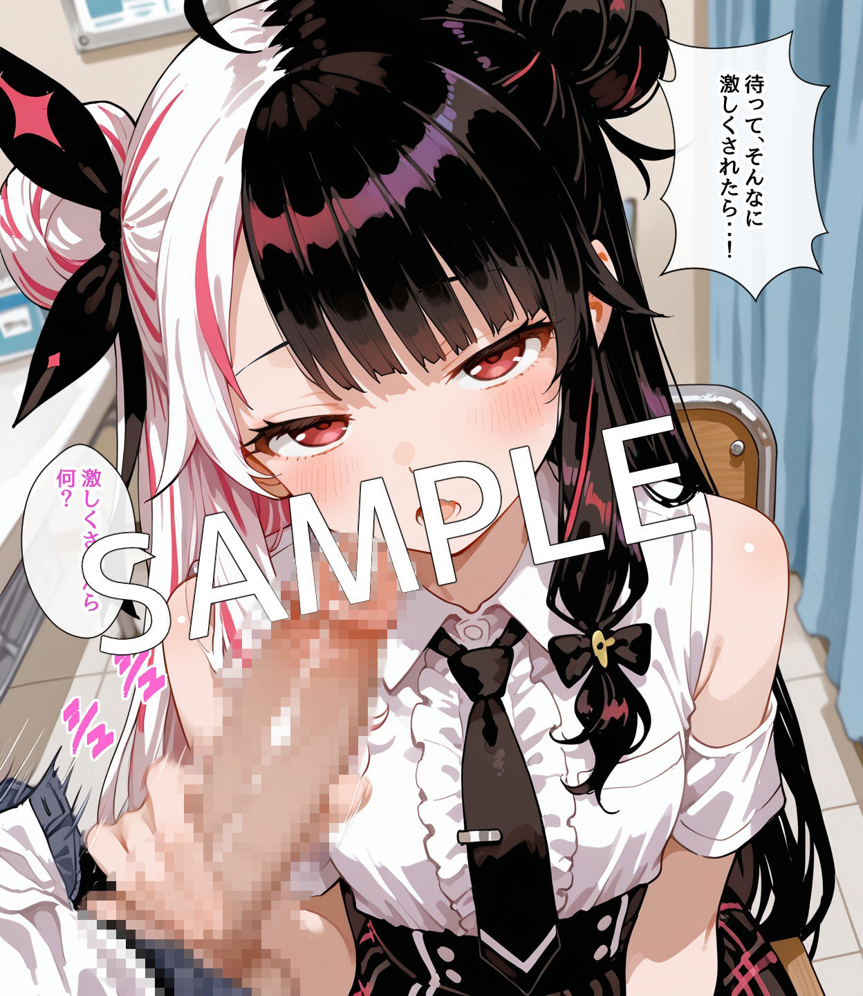 【セリフ付】性処理担当よるみくん サンプル7